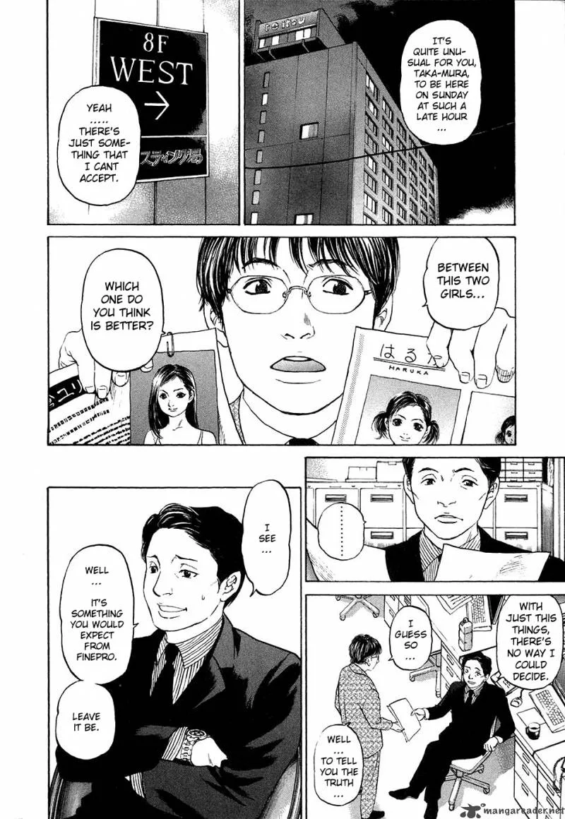 Haruka 17 Chapter 12 page 6