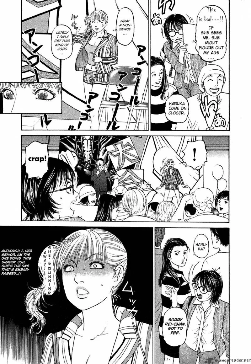 Haruka 17 Chapter 12 page 5