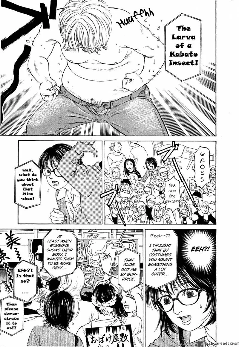 Haruka 17 Chapter 12 page 3
