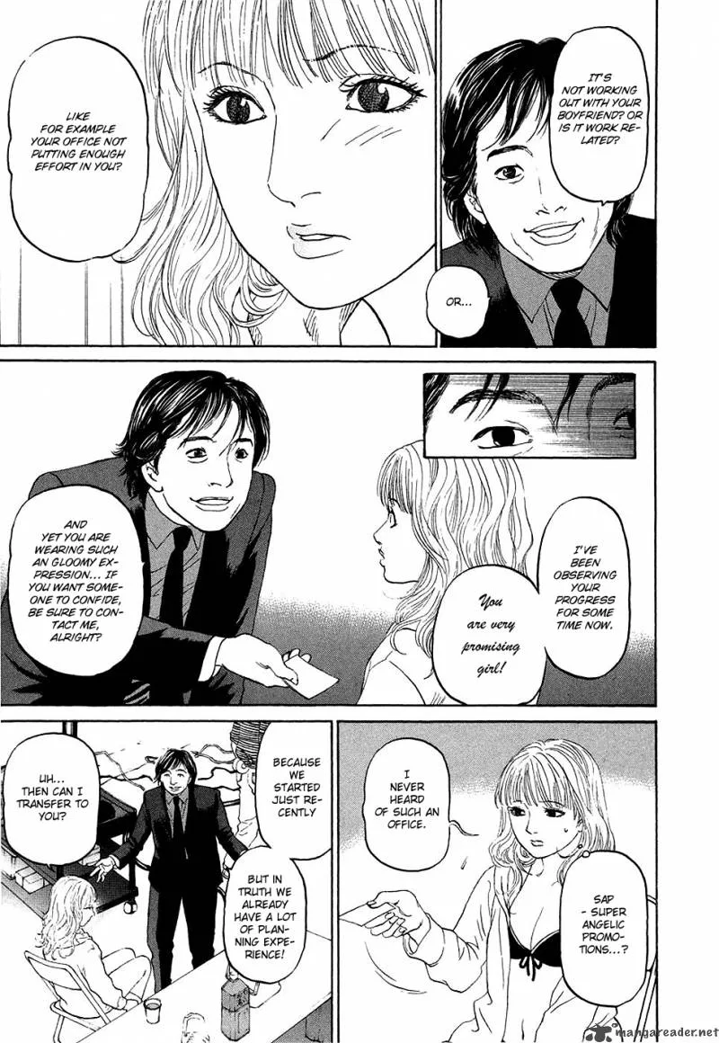 Haruka 17 Chapter 12 page 15