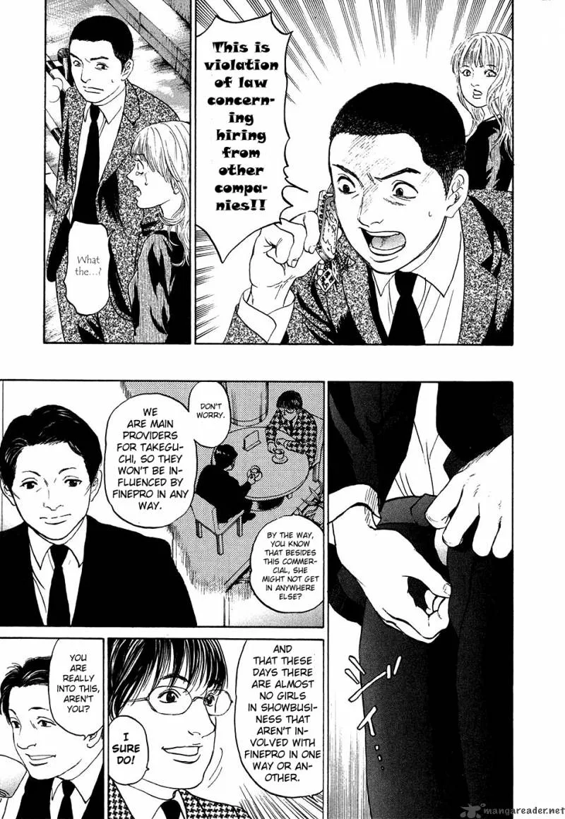 Haruka 17 Chapter 12 page 17