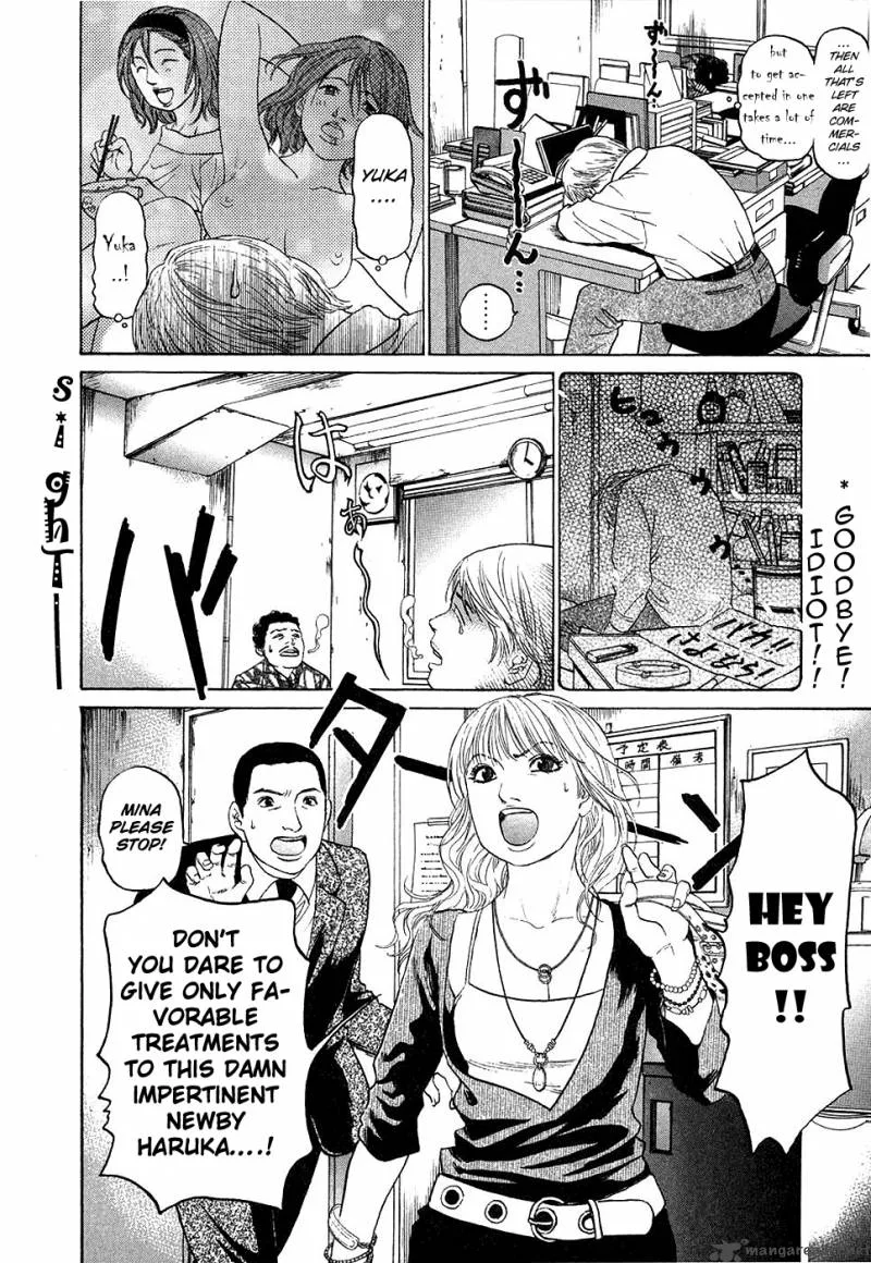 Haruka 17 Chapter 12 page 8