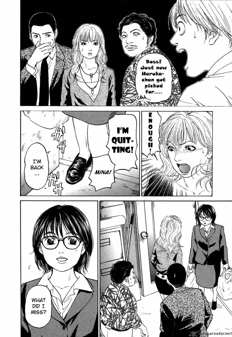 Haruka 17 Chapter 12 page 10