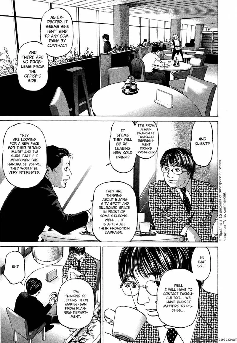 Haruka 17 Chapter 12 page 13