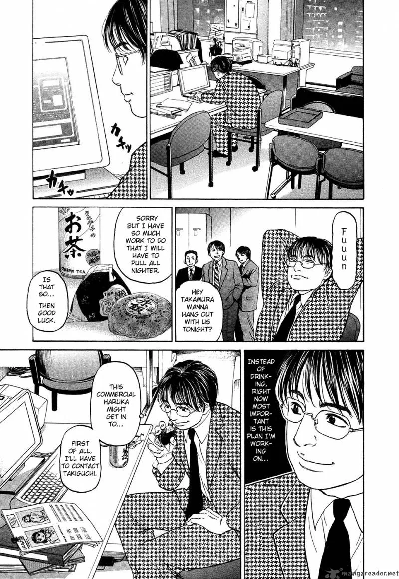 Haruka 17 Chapter 12 page 19