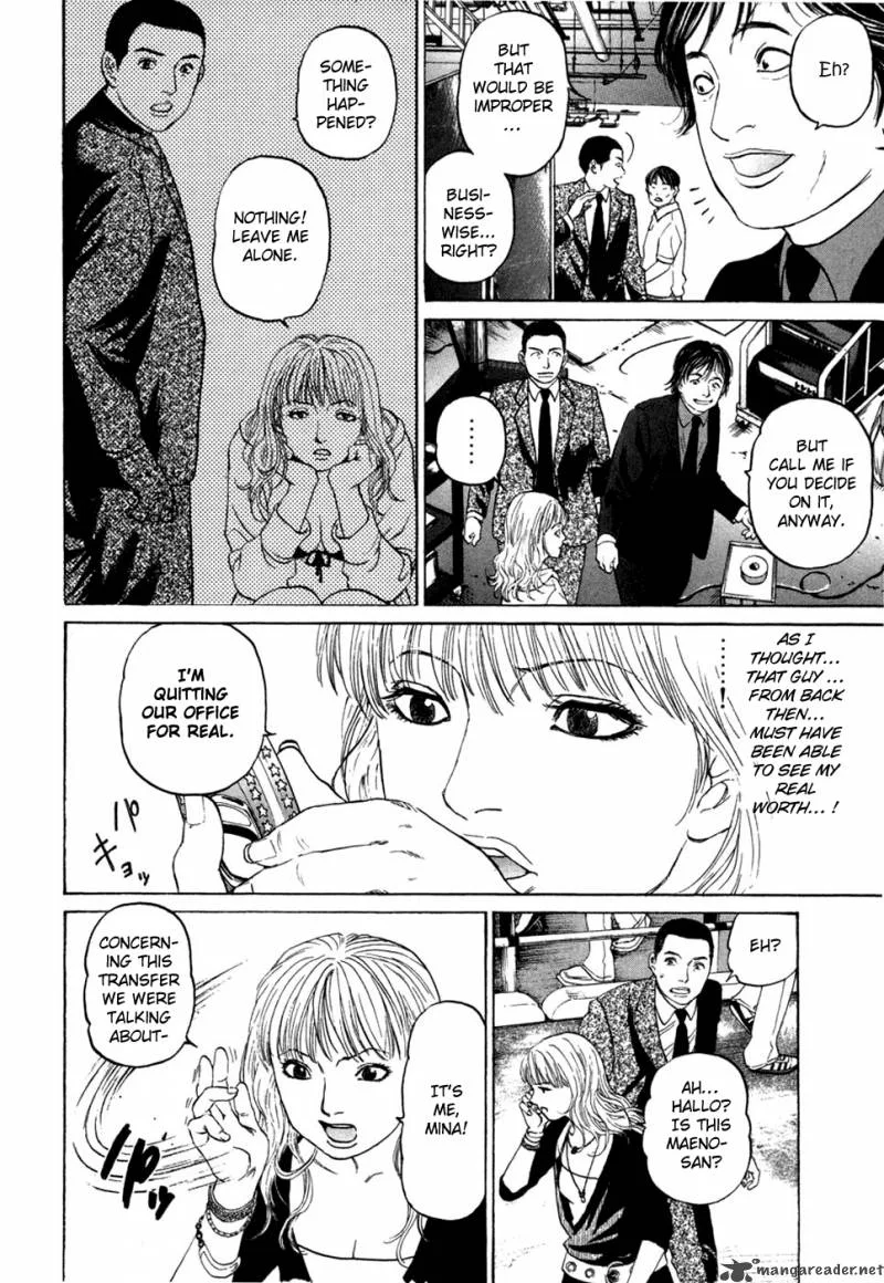 Haruka 17 Chapter 12 page 16
