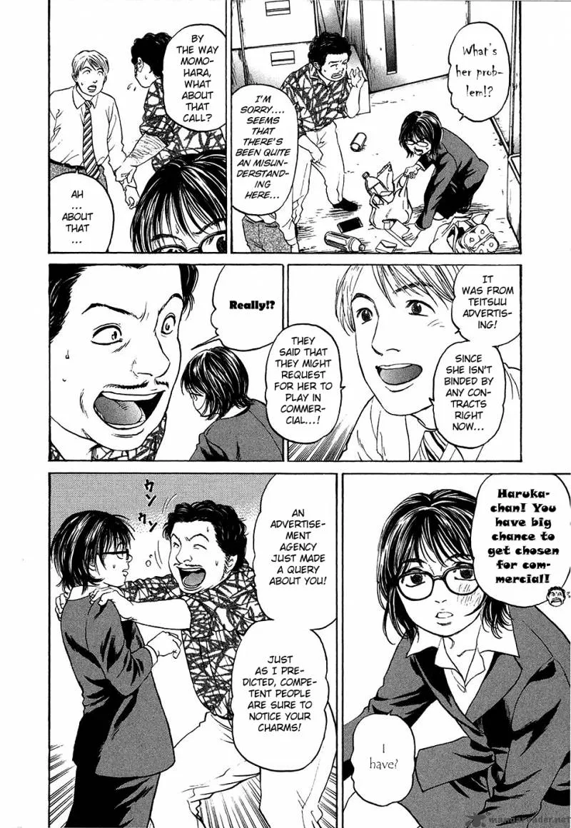 Haruka 17 Chapter 12 page 12