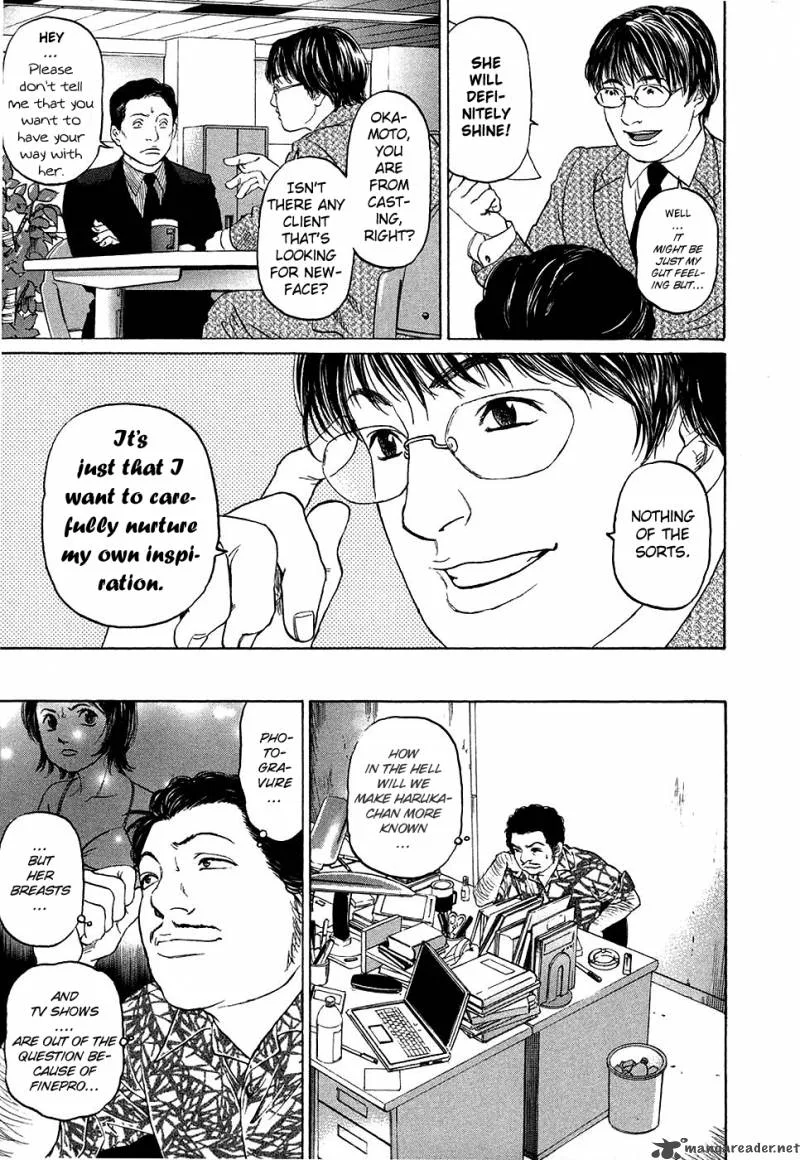 Haruka 17 Chapter 12 page 7