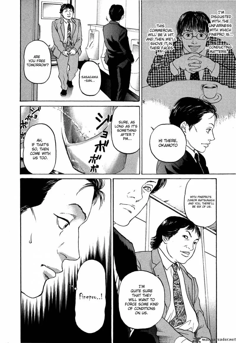 Haruka 17 Chapter 12 page 18
