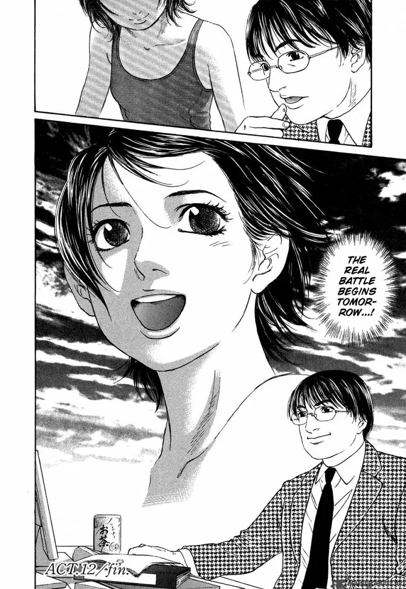 Haruka 17 Chapter 12 page 20