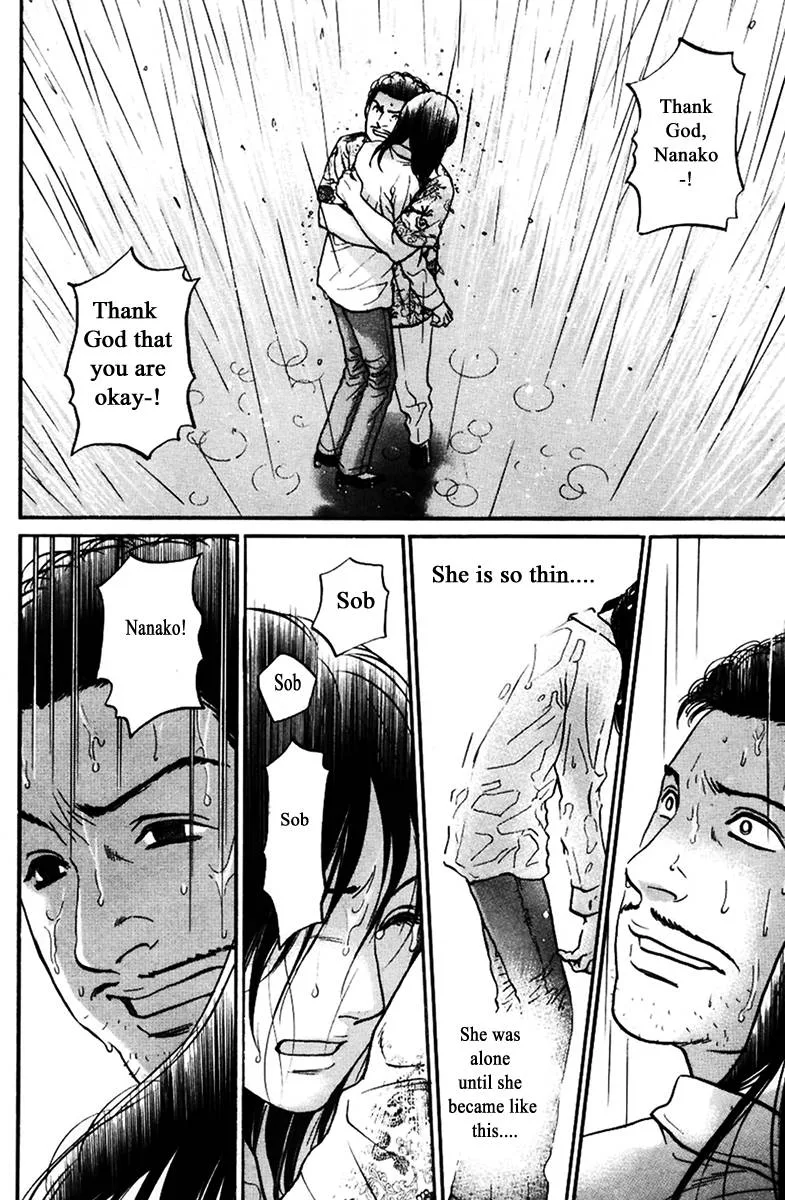 Haruka 17 Chapter 120 page 21