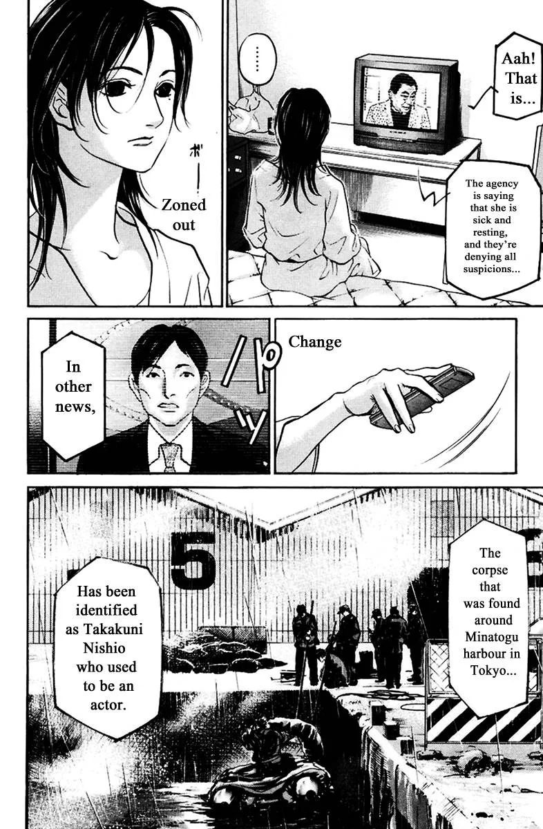 Haruka 17 Chapter 120 page 8