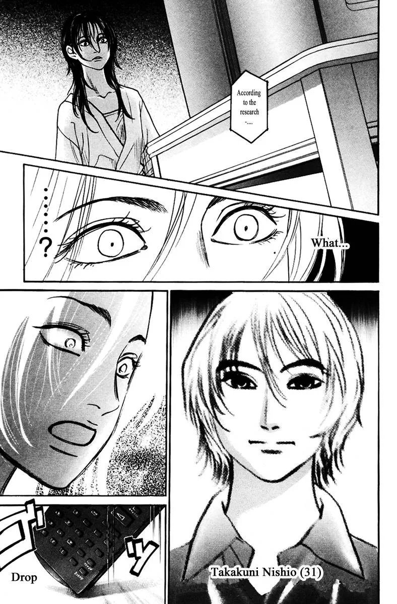 Haruka 17 Chapter 120 page 9