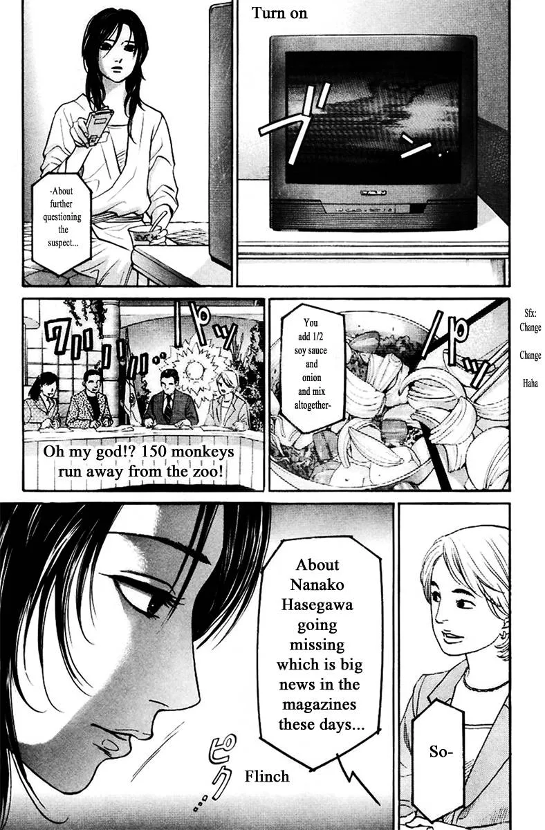 Haruka 17 Chapter 120 page 7