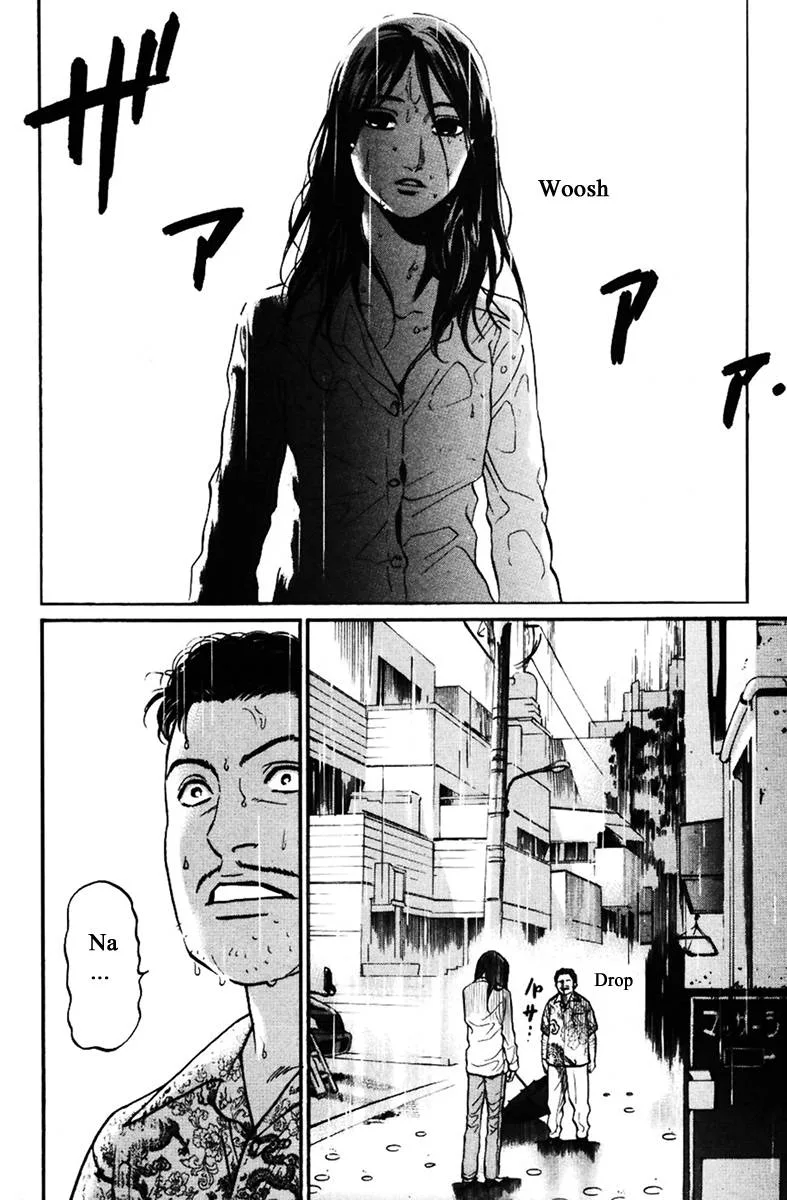 Haruka 17 Chapter 120 page 18