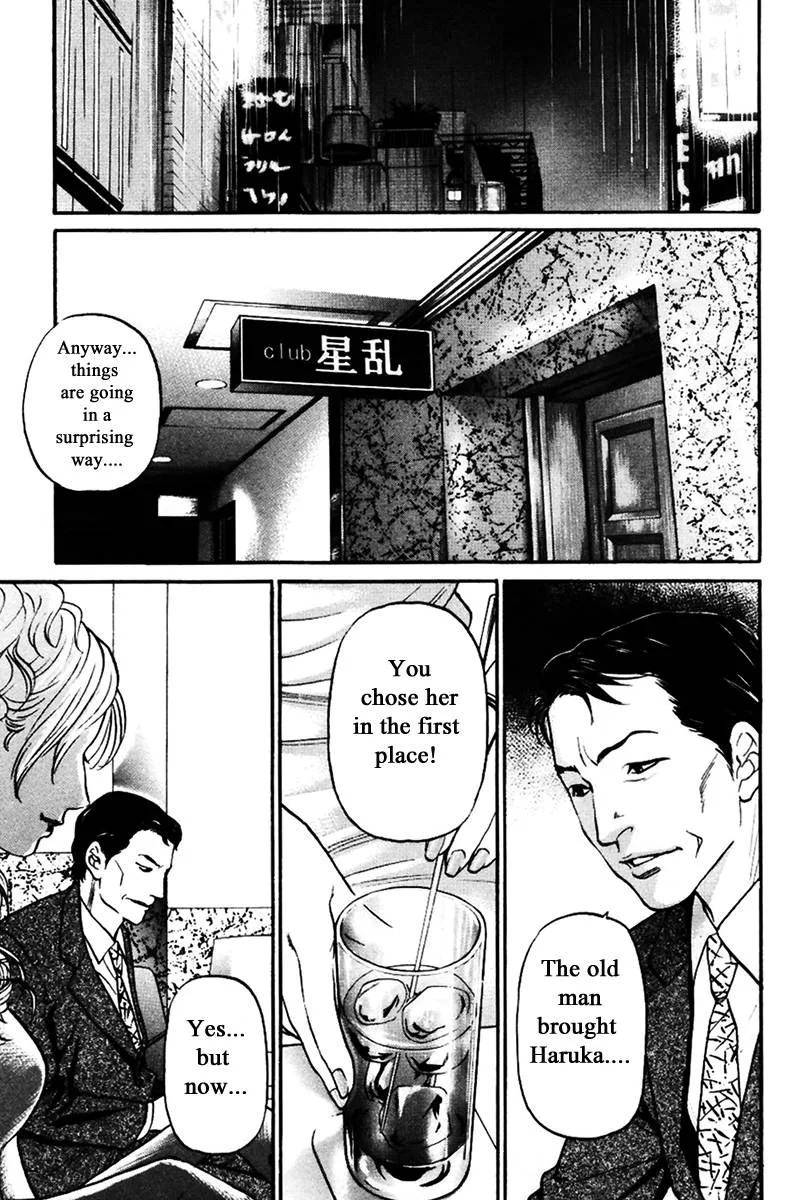 Haruka 17 Chapter 120 page 11