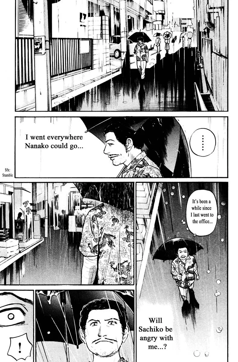 Haruka 17 Chapter 120 page 17