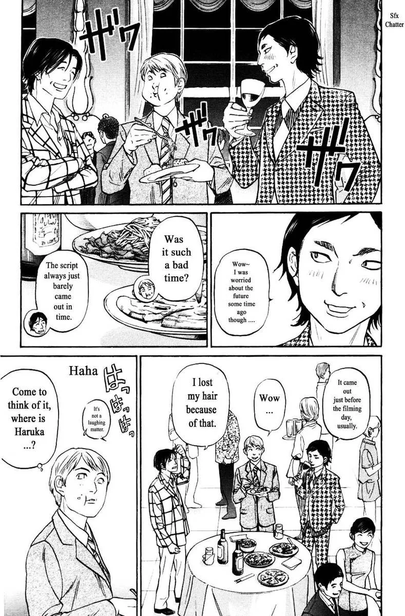 Haruka 17 Chapter 121 page 3