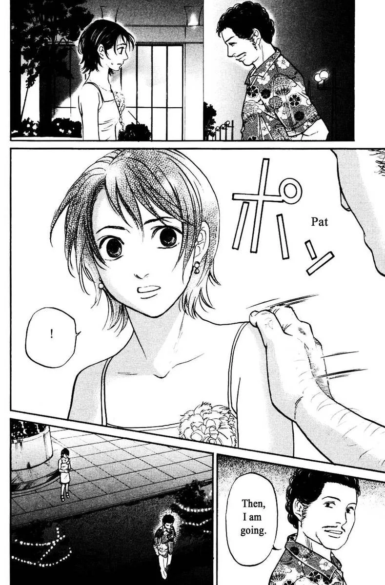 Haruka 17 Chapter 121 page 14