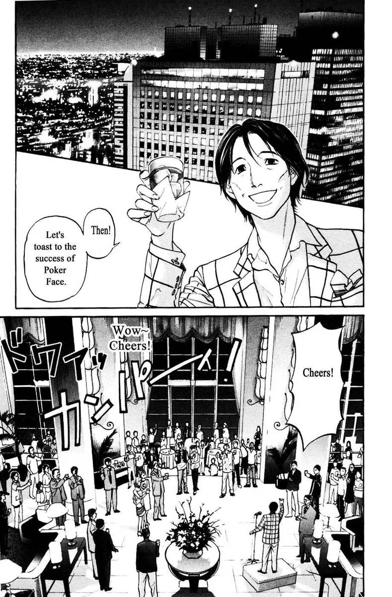 Haruka 17 Chapter 121 page 1