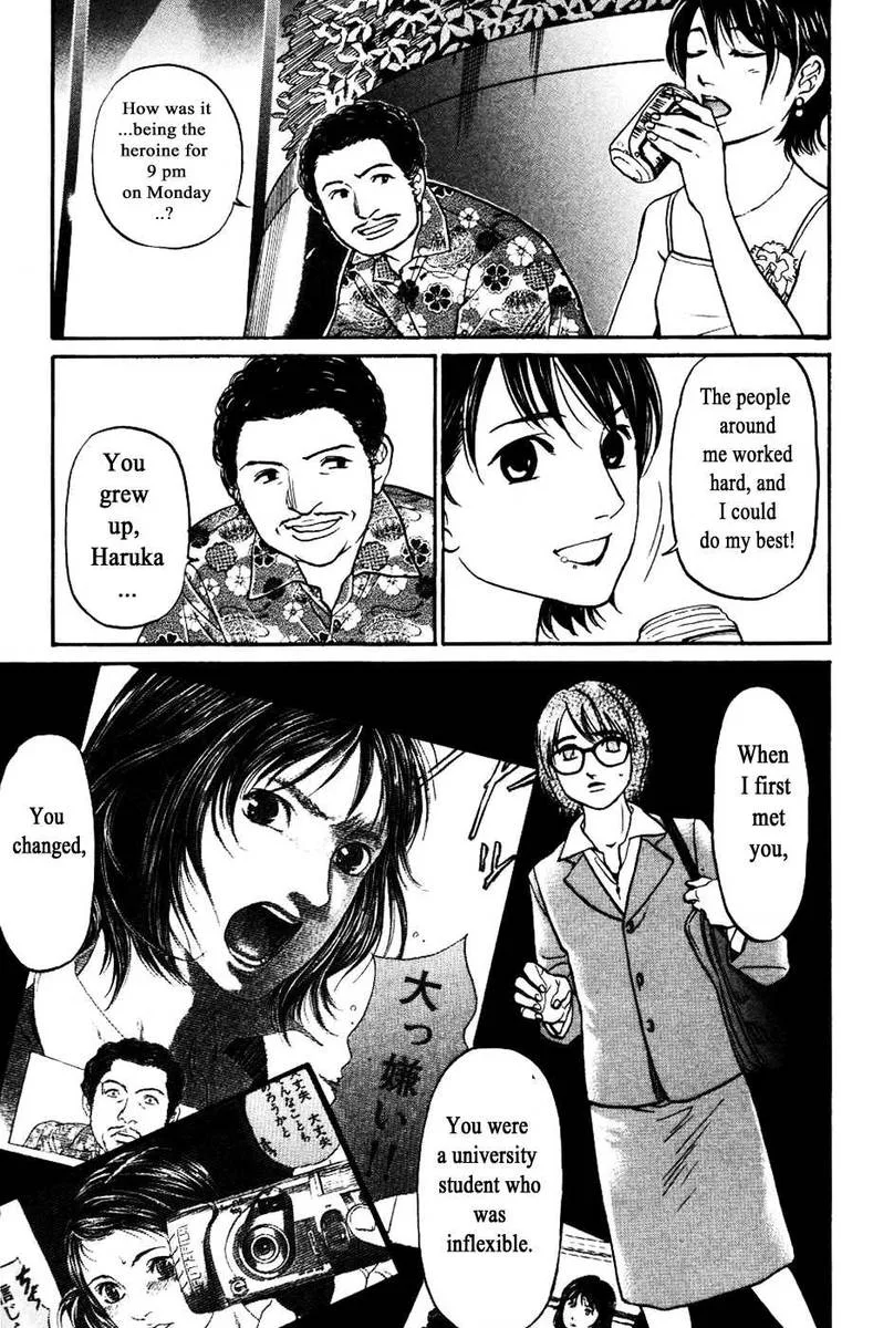 Haruka 17 Chapter 121 page 11