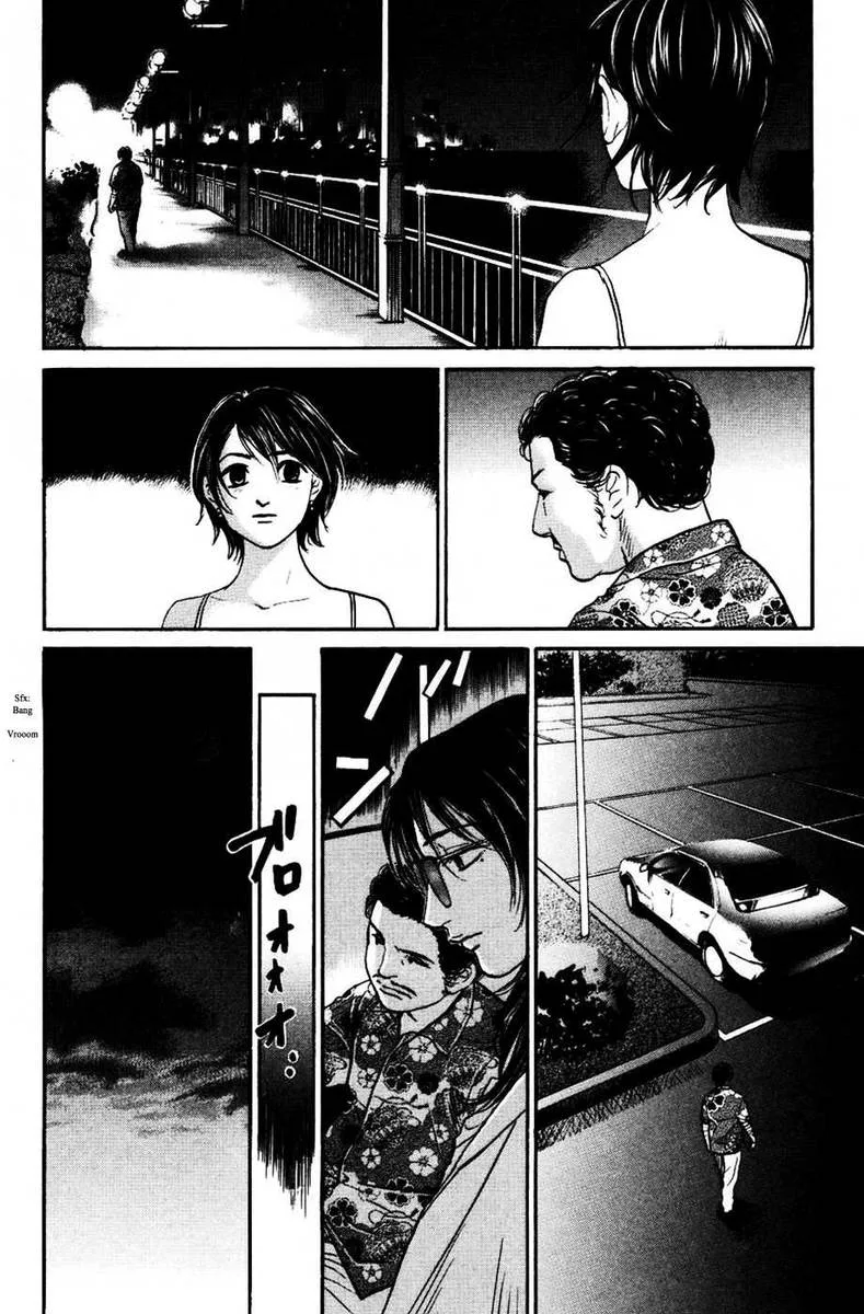 Haruka 17 Chapter 121 page 17