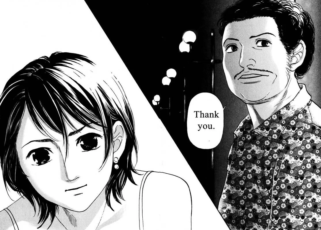 Haruka 17 Chapter 121 page 16