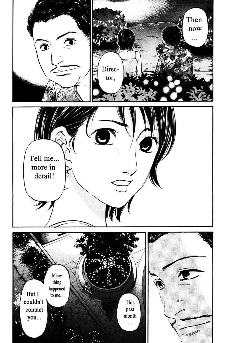Haruka 17 Chapter 121 page 6