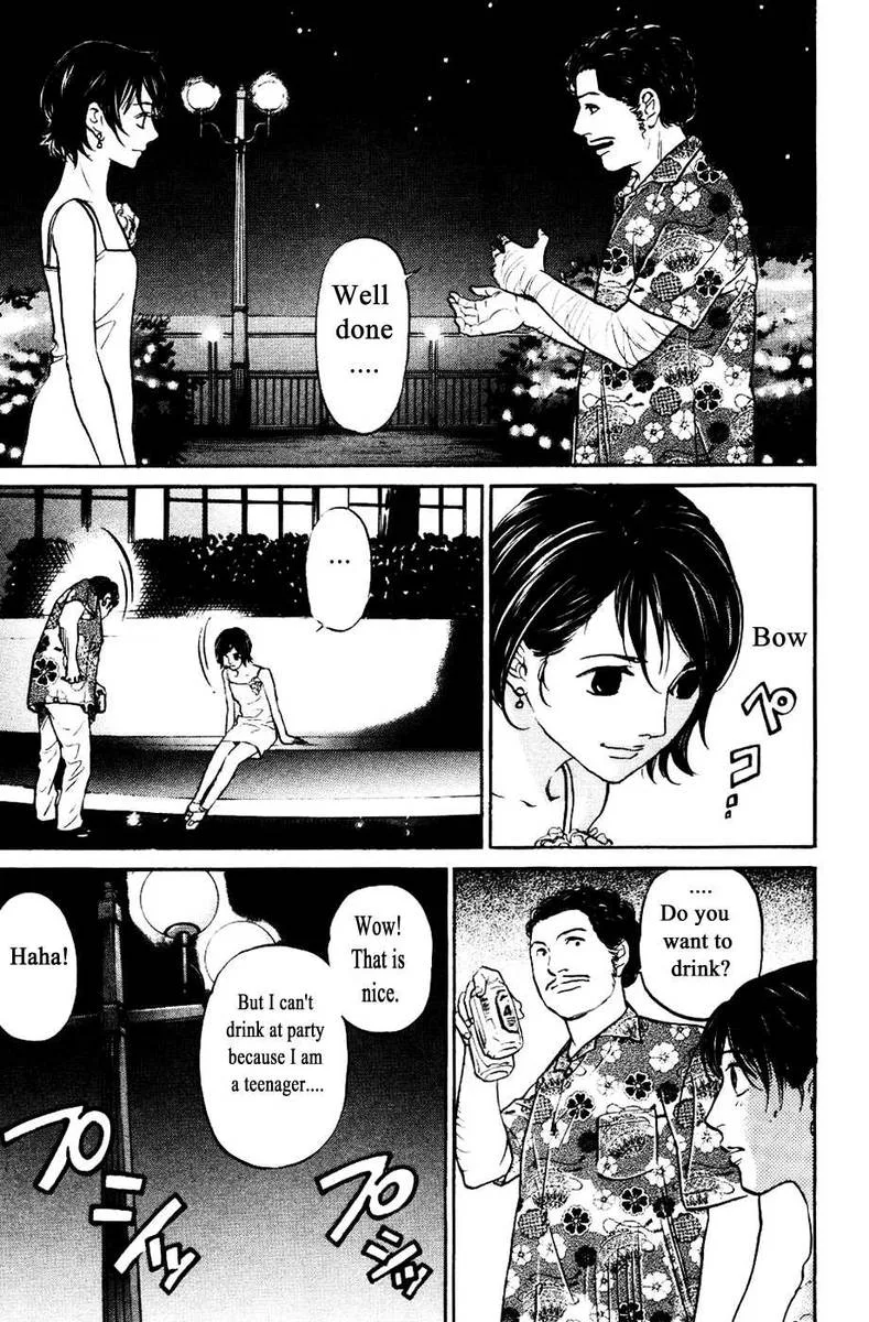 Haruka 17 Chapter 121 page 5