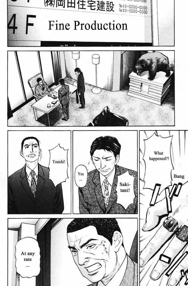 Haruka 17 Chapter 122 page 5