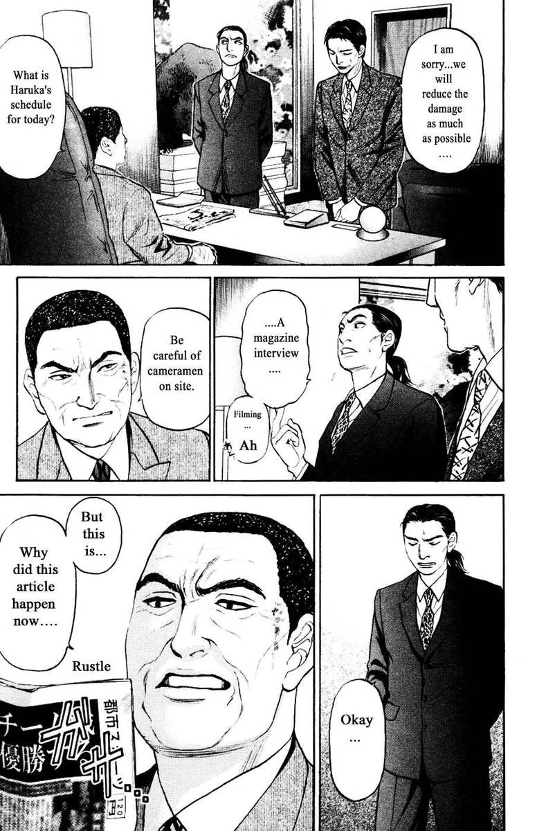 Haruka 17 Chapter 122 page 6