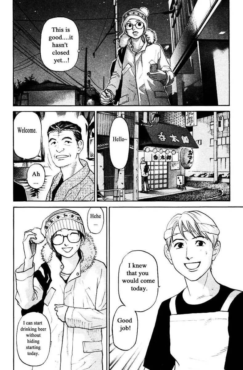 Haruka 17 Chapter 122 page 13