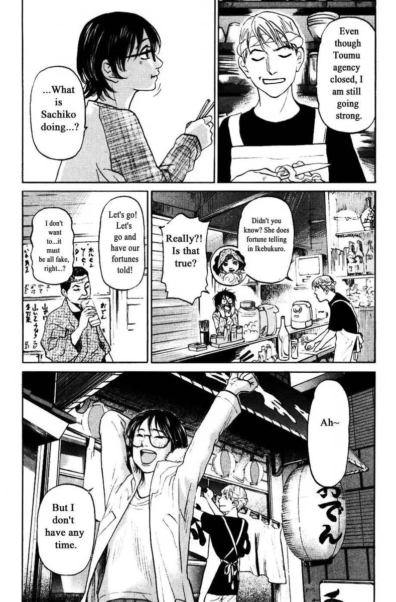 Haruka 17 Chapter 122 page 15