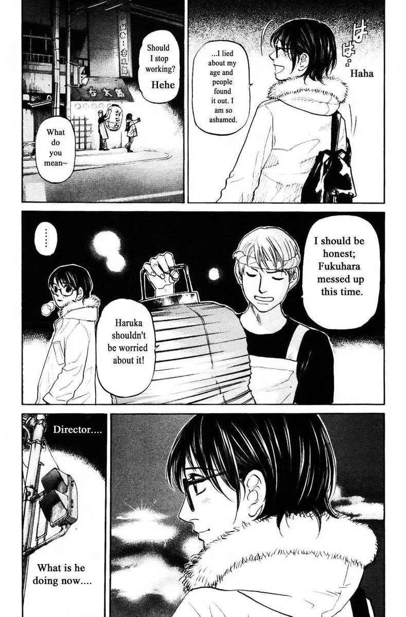 Haruka 17 Chapter 122 page 16