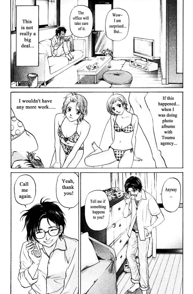 Haruka 17 Chapter 122 page 9