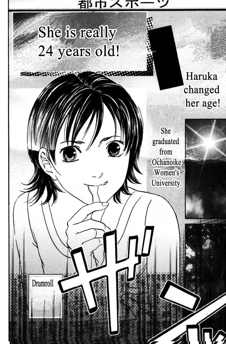 Haruka 17 Chapter 122 page 7