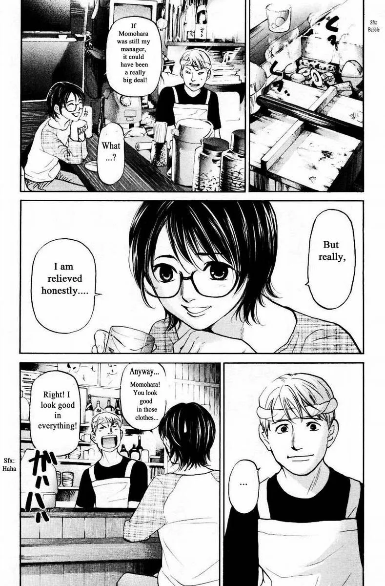 Haruka 17 Chapter 122 page 14