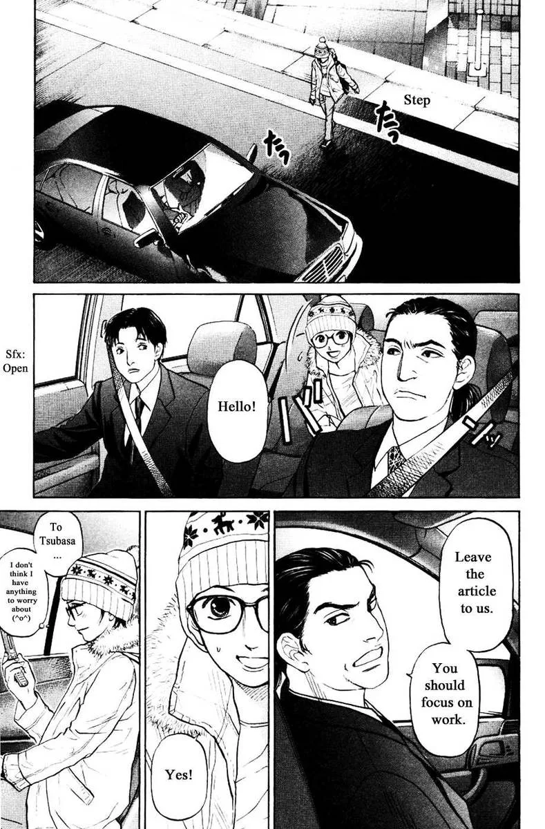 Haruka 17 Chapter 122 page 10