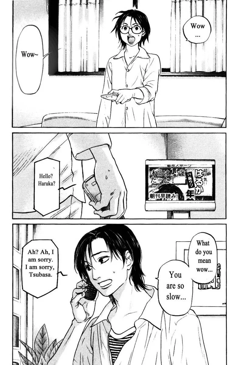 Haruka 17 Chapter 122 page 8