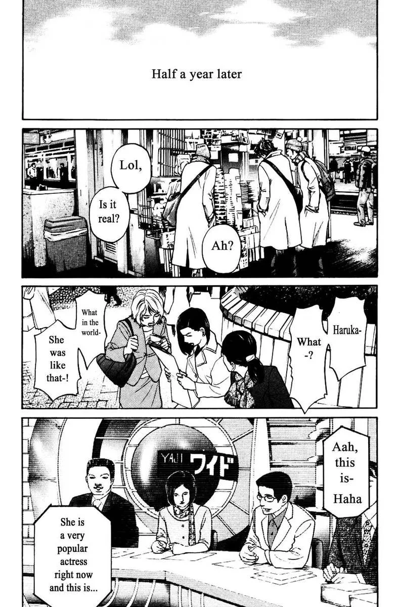 Haruka 17 Chapter 122 page 1