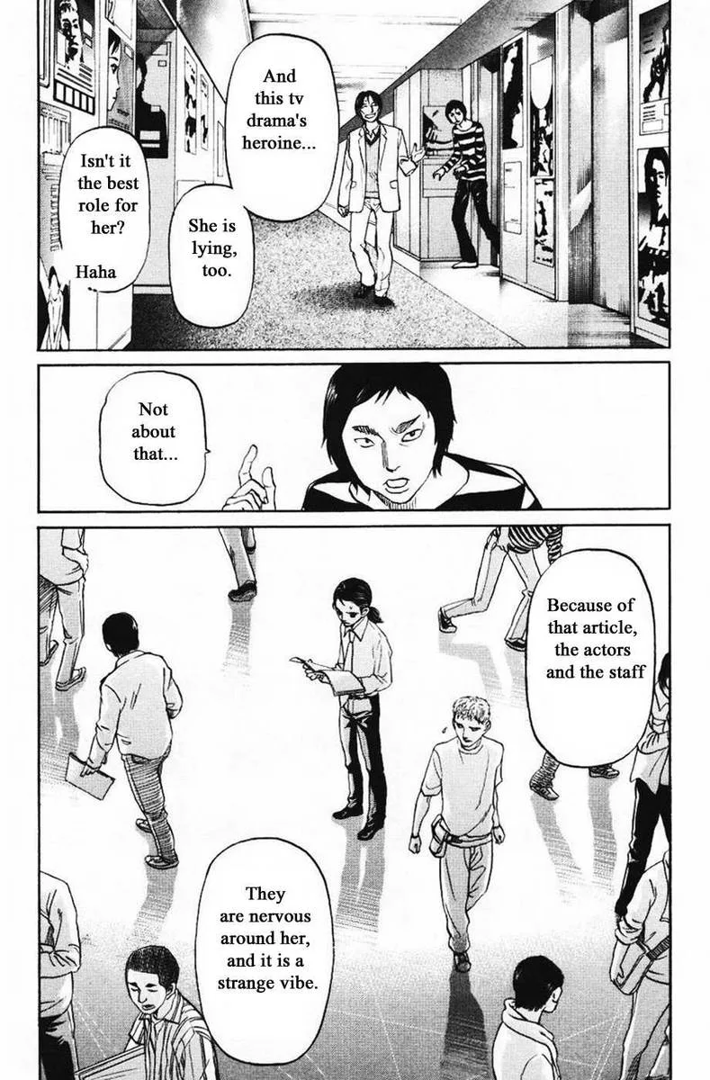 Haruka 17 Chapter 123 page 7
