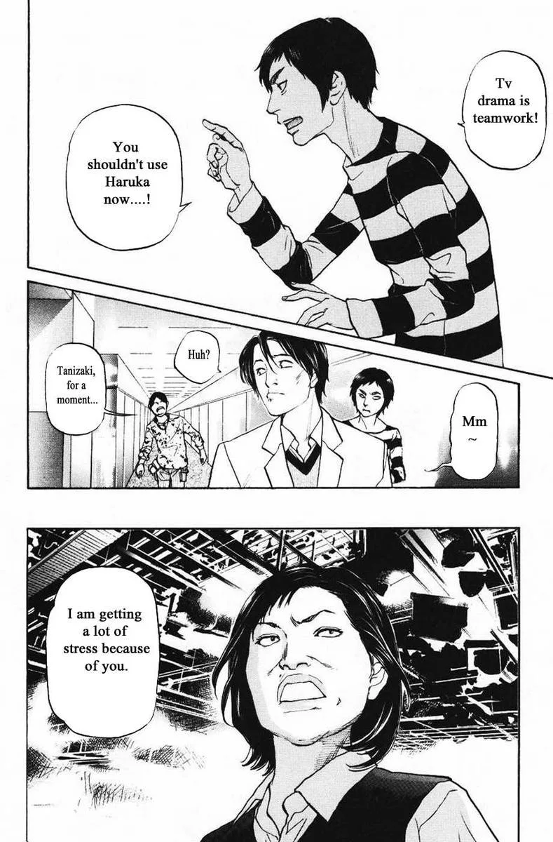 Haruka 17 Chapter 123 page 8