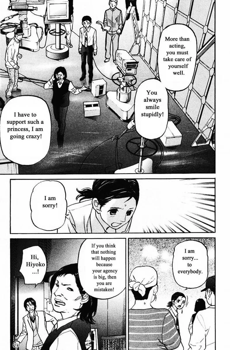 Haruka 17 Chapter 123 page 9