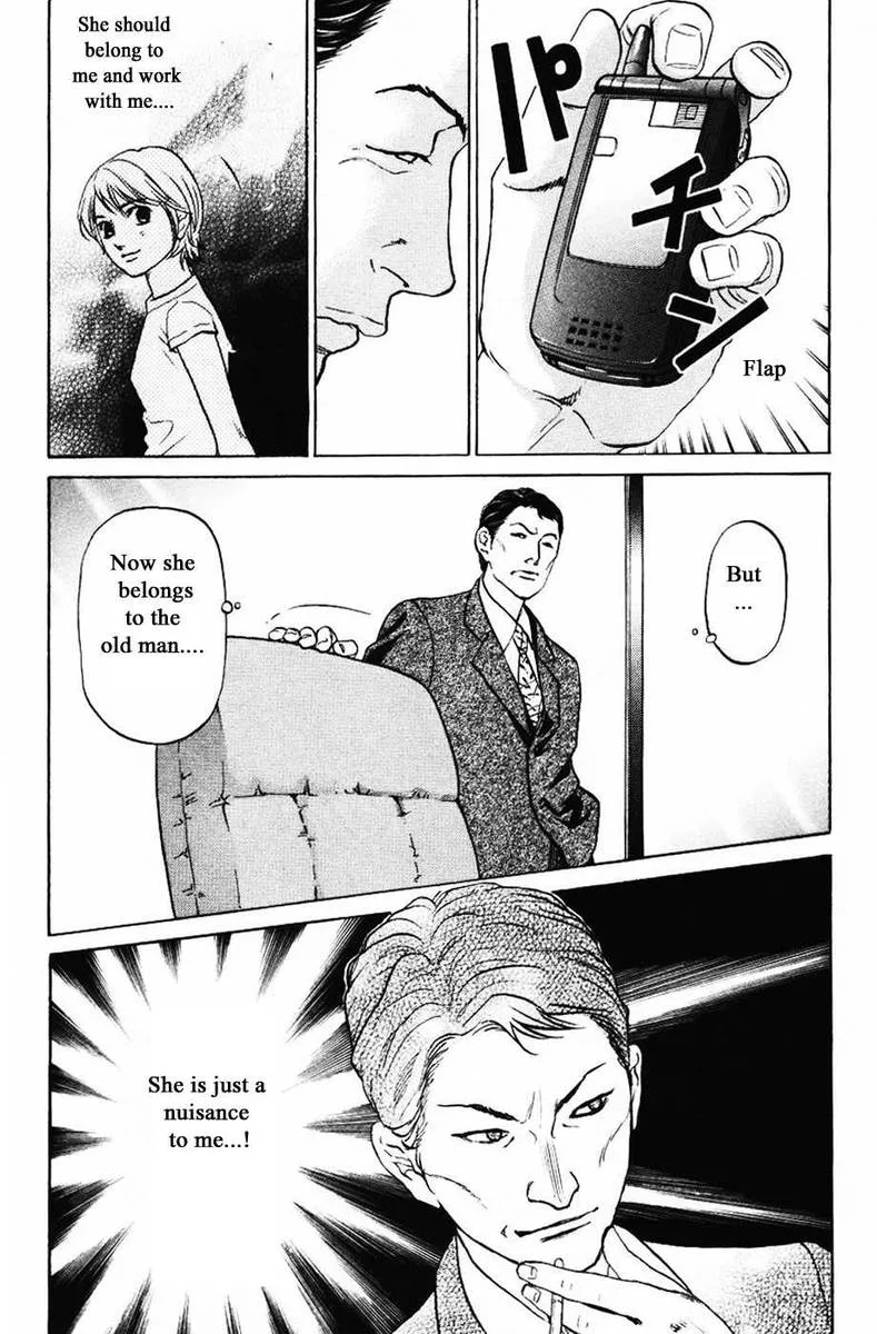 Haruka 17 Chapter 123 page 3