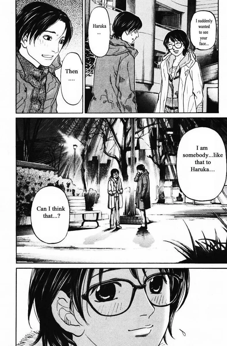 Haruka 17 Chapter 123 page 16
