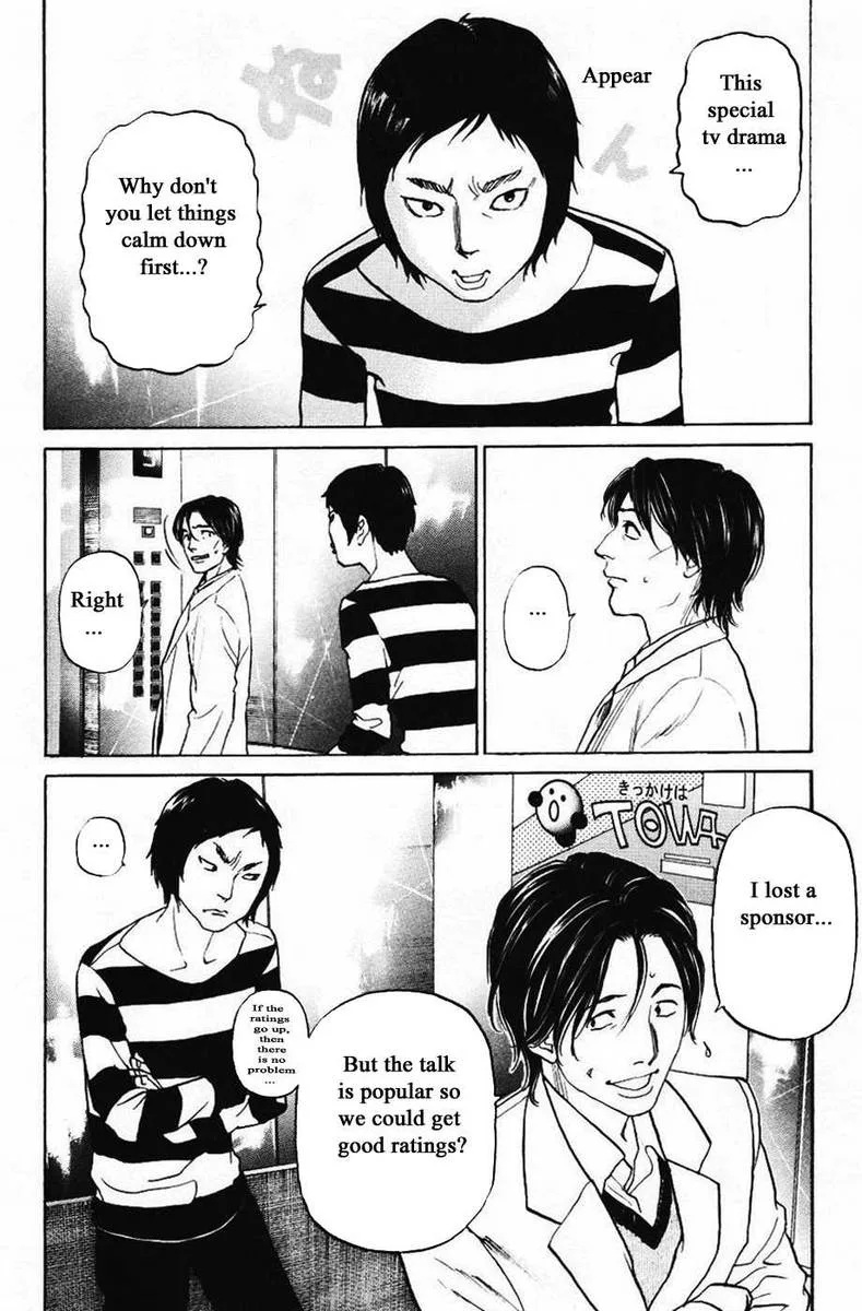 Haruka 17 Chapter 123 page 6