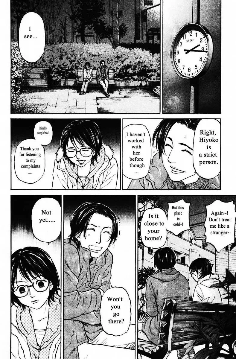 Haruka 17 Chapter 123 page 18