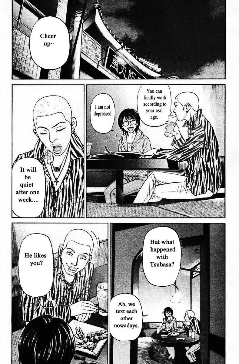 Haruka 17 Chapter 123 page 11