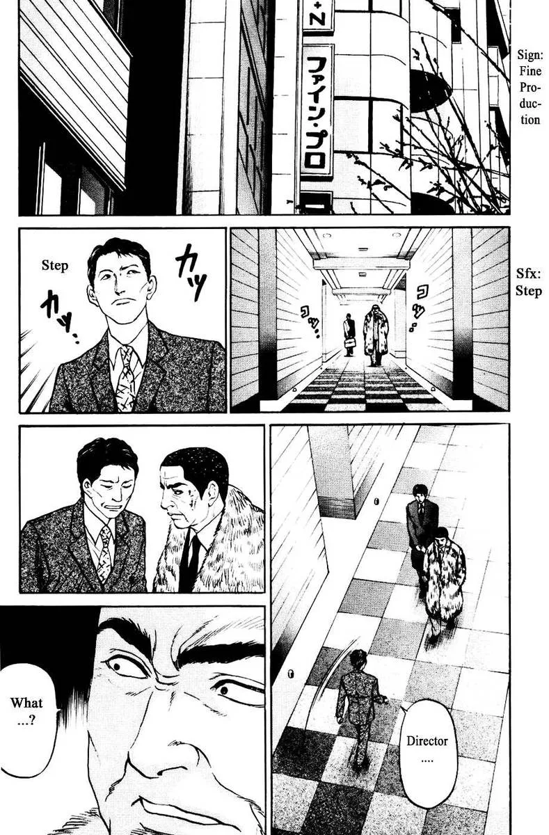 Haruka 17 Chapter 124 page 1