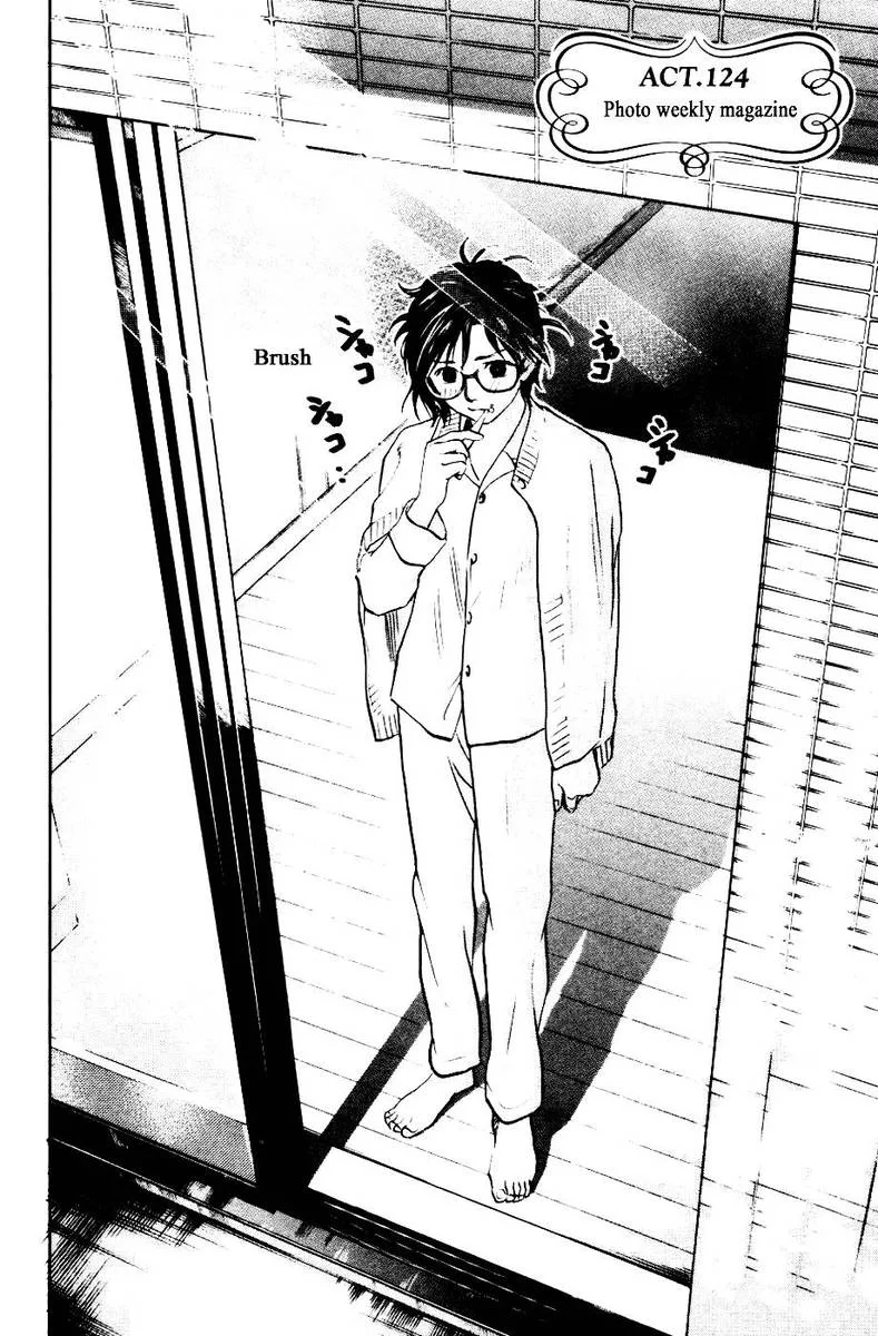 Haruka 17 Chapter 124 page 2